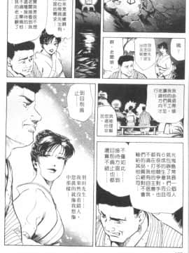 [岬ゆきひろ、柏原玲] 艶子の湯 1_106