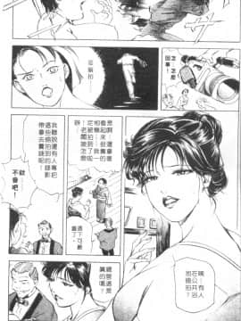 [岬ゆきひろ、柏原玲] 艶子の湯 1_122