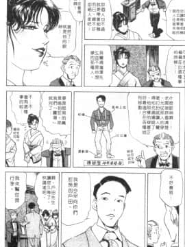 [岬ゆきひろ、柏原玲] 艶子の湯 1_126