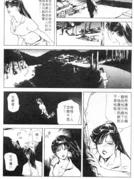 [岬ゆきひろ、柏原玲] 艶子の湯 1_131