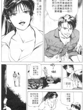 [岬ゆきひろ、柏原玲] 艶子の湯 1_134