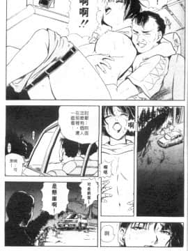 [岬ゆきひろ、柏原玲] 艶子の湯 1_142