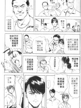 [岬ゆきひろ、柏原玲] 艶子の湯 1_150