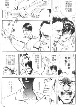 [岬ゆきひろ、柏原玲] 艶子の湯 1_151