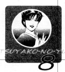 [岬ゆきひろ、柏原玲] 艶子の湯 1_165
