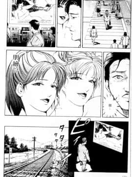 [岬ゆきひろ、柏原玲] 艶子の湯 1_174