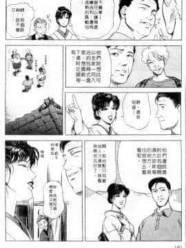 [岬ゆきひろ、柏原玲] 艶子の湯 1_178