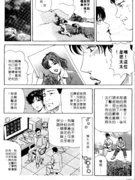 [岬ゆきひろ、柏原玲] 艶子の湯 1_180