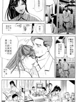 [岬ゆきひろ、柏原玲] 艶子の湯 1_184