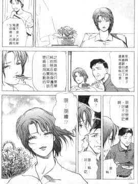 [岬ゆきひろ、柏原玲] 艶子の湯 1_188