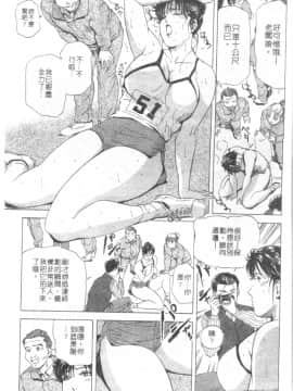 [岬ゆきひろ、柏原玲] 艶子の湯 2_006