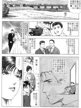 [岬ゆきひろ、柏原玲] 艶子の湯 2_015