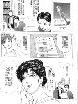 [岬ゆきひろ、柏原玲] 艶子の湯 2_027