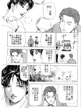 [岬ゆきひろ、柏原玲] 艶子の湯 2_036