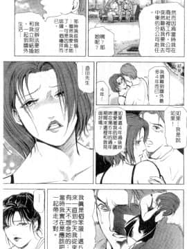 [岬ゆきひろ、柏原玲] 艶子の湯 2_038