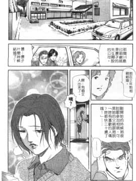 [岬ゆきひろ、柏原玲] 艶子の湯 2_041