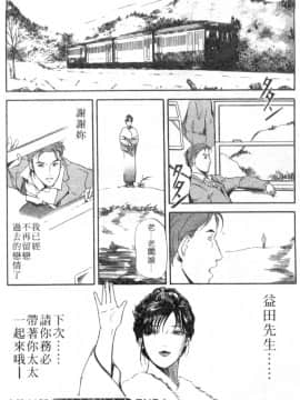 [岬ゆきひろ、柏原玲] 艶子の湯 2_051