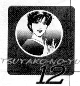 [岬ゆきひろ、柏原玲] 艶子の湯 2_052