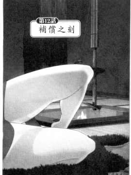 [岬ゆきひろ、柏原玲] 艶子の湯 2_053