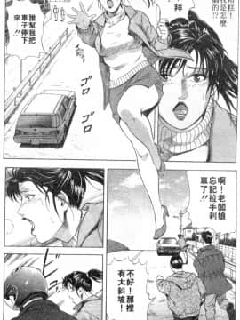 [岬ゆきひろ、柏原玲] 艶子の湯 2_056
