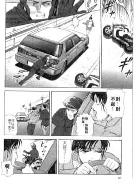[岬ゆきひろ、柏原玲] 艶子の湯 2_057