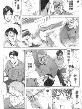 [岬ゆきひろ、柏原玲] 艶子の湯 2_065