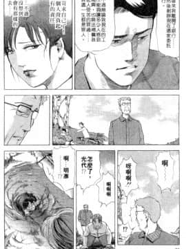 [岬ゆきひろ、柏原玲] 艶子の湯 2_067