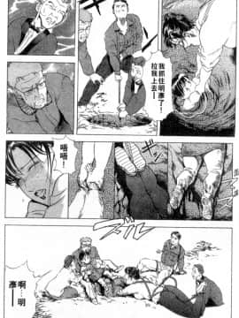 [岬ゆきひろ、柏原玲] 艶子の湯 2_072