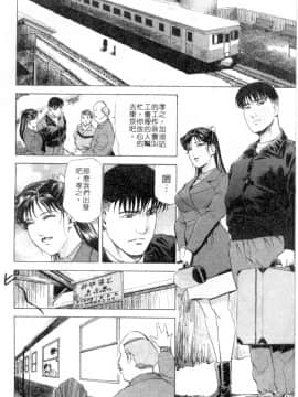 [岬ゆきひろ、柏原玲] 艶子の湯 2_085
