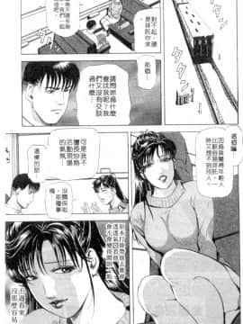 [岬ゆきひろ、柏原玲] 艶子の湯 2_086