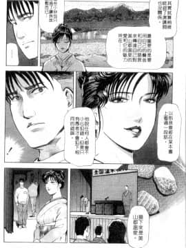 [岬ゆきひろ、柏原玲] 艶子の湯 2_091