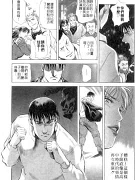 [岬ゆきひろ、柏原玲] 艶子の湯 2_094