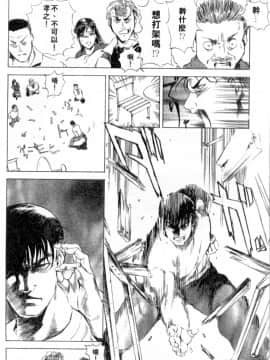 [岬ゆきひろ、柏原玲] 艶子の湯 2_095