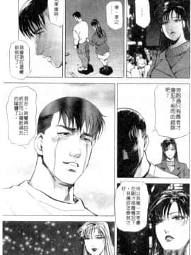 [岬ゆきひろ、柏原玲] 艶子の湯 2_096