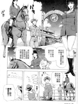 [岬ゆきひろ、柏原玲] 艶子の湯 2_104