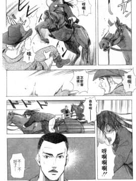 [岬ゆきひろ、柏原玲] 艶子の湯 2_105