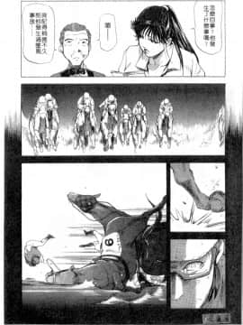 [岬ゆきひろ、柏原玲] 艶子の湯 2_110