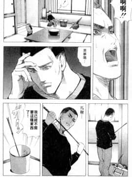 [岬ゆきひろ、柏原玲] 艶子の湯 2_111