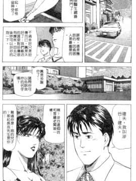 [岬ゆきひろ、柏原玲] 艶子の湯 2_131