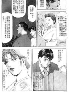 [岬ゆきひろ、柏原玲] 艶子の湯 2_137