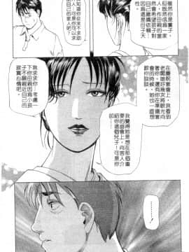 [岬ゆきひろ、柏原玲] 艶子の湯 2_142