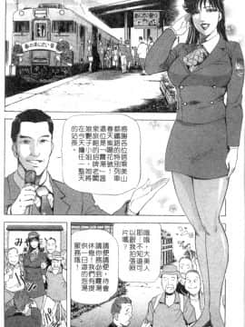 [岬ゆきひろ、柏原玲] 艶子の湯 2_151