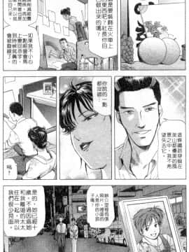[岬ゆきひろ、柏原玲] 艶子の湯 2_158