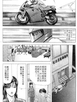 [岬ゆきひろ、柏原玲] 艶子の湯 2_191