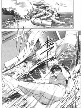 [岬ゆきひろ、柏原玲] 艶子の湯 2_199