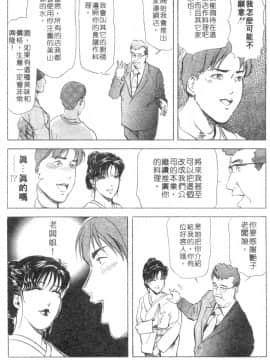 [岬ゆきひろ、柏原玲] 艶子の湯 2_217