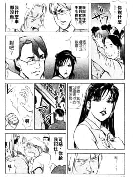 [岬ゆきひろ、柏原玲] 艶子の湯 3_009