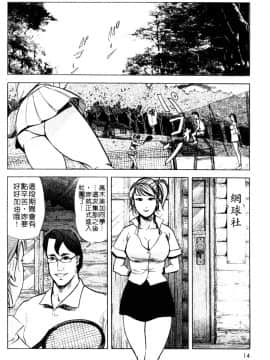 [岬ゆきひろ、柏原玲] 艶子の湯 3_011