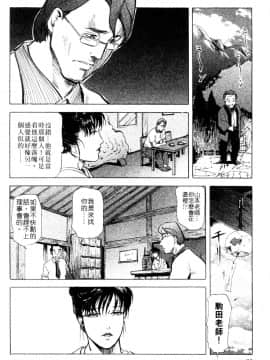 [岬ゆきひろ、柏原玲] 艶子の湯 3_017