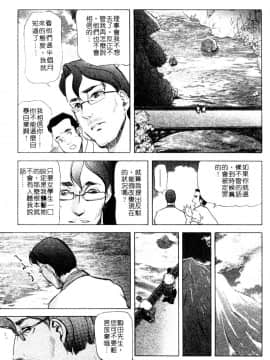 [岬ゆきひろ、柏原玲] 艶子の湯 3_018
